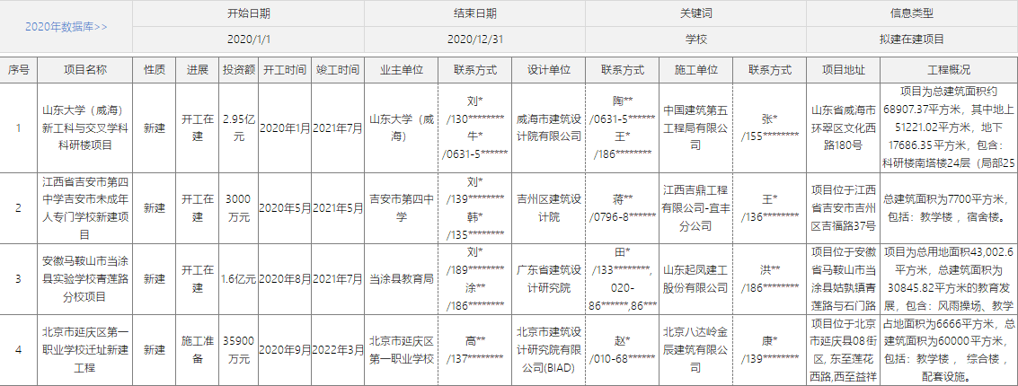 數據庫.png